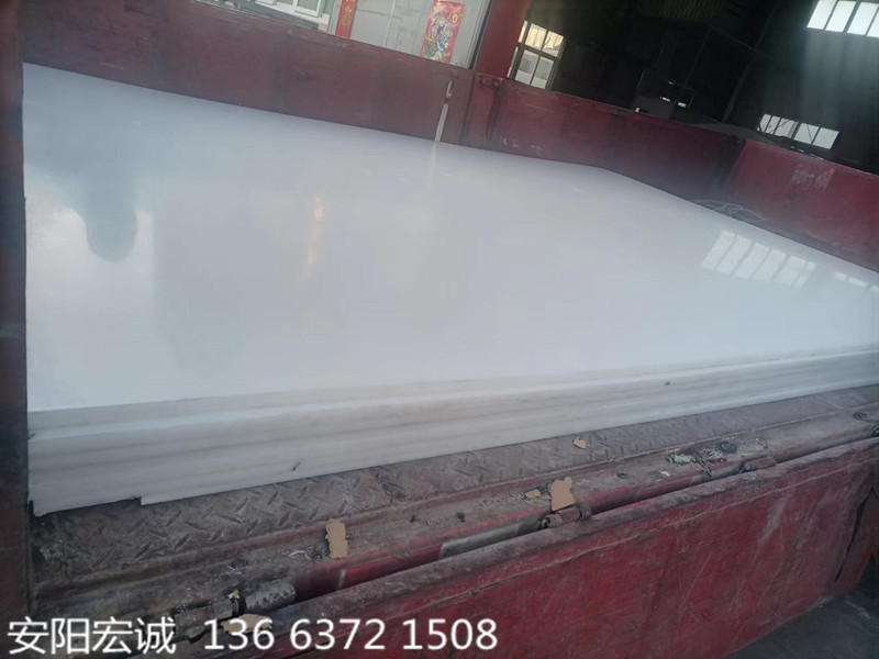 安陽宏誠:不堵塞的煤倉超高分子量聚乙烯襯板你值得擁有！